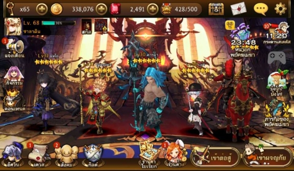 ID 7K หัวกิลเวล68โหดๆ หาคนสานกิจการต่อ
