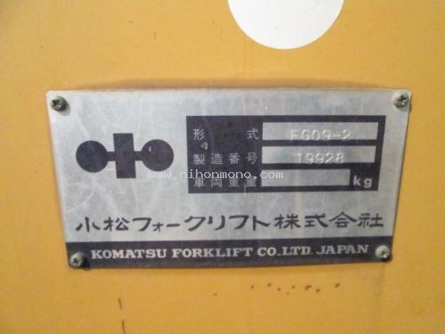 ขาย รถยก KOMATSU รุ่น : FG09-2 นำเข้าจากญี่ปุ่น รหัสสินค้า : 14001671 www.nihonmono.com