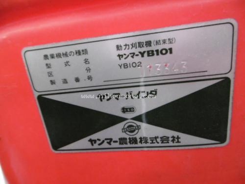 ขาย รถเกี่ยวข้าวเดินตาม YANMAR รุ่น : YB102 รหัสสินค้า : 80803408 www.nihonmono.com