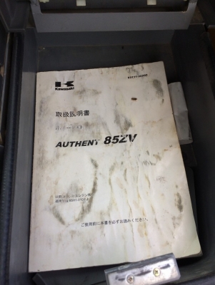 Kawasaki 85ZV ปี 2005 ใช้งาน 5 พันกว่าชม. แท้ ๆ จากญี่ปุ่น ขนาดเทียบเท่า WA430-5