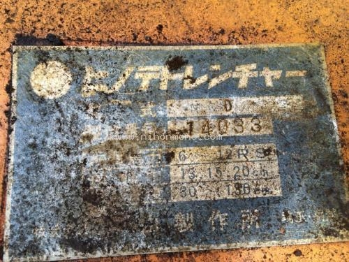 รถขุดร่องดินเดินตาม HINODE รุ่น : TCM1D รหัสสินค้า : 80903828 www.nihonmono.com รถขุดร่องดินเดินตาม HINODE รุ่น : TCM1D รหัสสินค้า : 80903828 www.nihonmono.com