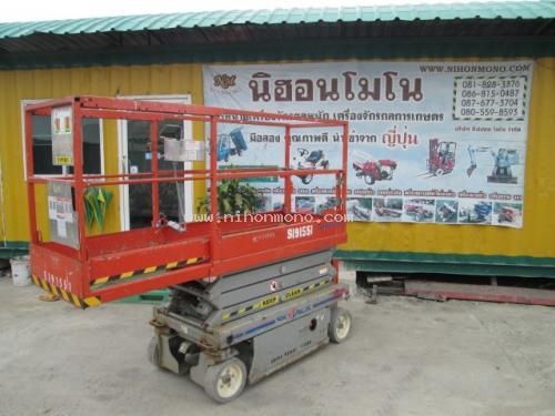 นำเข้าจากญี่ปุ่น รถกระเช้า SKYJACK รุ่น : SJIII3219 รหัสสินค้า : 80904353 www.nihonmono.com