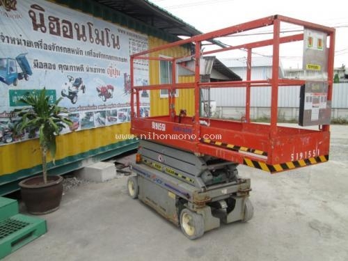 นำเข้าจากญี่ปุ่น รถกระเช้า SKYJACK รุ่น : SJIII3219 รหัสสินค้า : 80904353 www.nihonmono.com