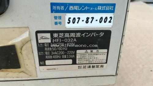 นำเข้าจากญี่ปุ่น เครื่องเจียร ขัดโลหะ รหัสสินค้า : 80904496 www.nihonmono.com