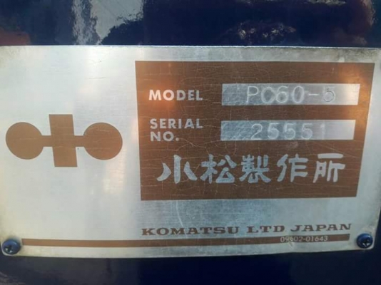 ขายKOMATSU PC60-5 สภาพสวย..ทำสีแล้ว เครื่องปั๊มดี เอกสารอินวอยครบ...ลองระบบกันได้ทุกวัน โทร...089-3818694 ดวงนภา ขายKOMATSU PC60-5 สภาพสวย..ทำสีแล้ว เครื่องปั๊มดี เอกสารอินวอยครบ...ลองระบบกันได้ทุกวัน โทร...089-3818694 ดวงนภา