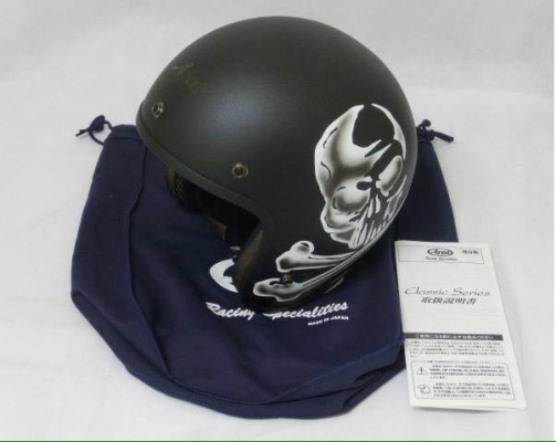 ขาย ARAI CLASSIC SW