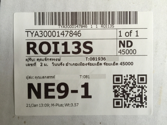 ขายลำโพง 6.5" Infinity Reference รุ่น 600cs แยกชิ้น 2 ทาง ขายลำโพง 6.5" Infinity Reference รุ่น 600cs แยกชิ้น 2 ทาง