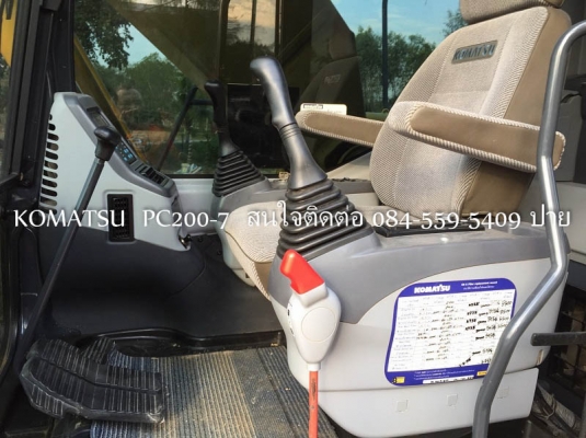ขายรถแบคโฮ KOMATSU PC200-7 (ไมล์น้อยกว่า 6,000ชม.)