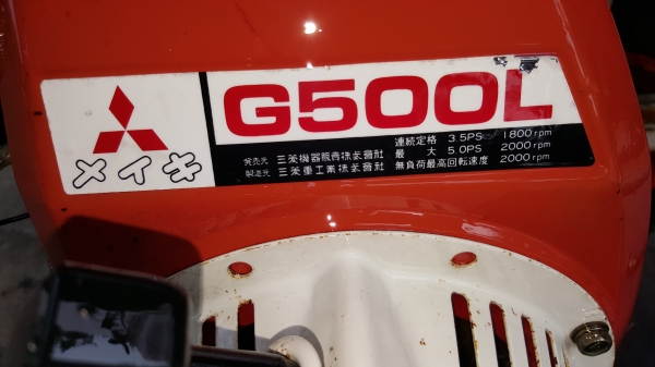 เครื่องย่อยกิ่งไม้พร้อมใช้งาน ต่อรองได้ขายได้ขาย รหัสสินค้า C2 - 25