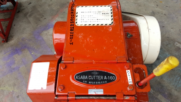 เครื่องย่อยกิ่งไม้พร้อมใช้งาน ต่อรองได้ขายได้ขาย รหัสสินค้า C2 - 25