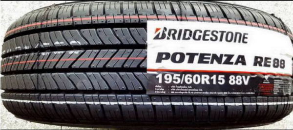 ขายยางใหม่ราคาถูก