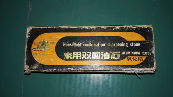 ขายหินลับมีดงานเก่าเก็บขนาด2"&times;6"&times;1"