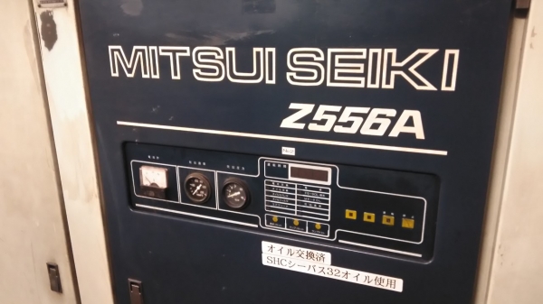 **ขายถูกๆ ปั้มลมมือสองจากญี่ปุ่นแบบสกรู** MITSUI SEIKI 75แรง แบบสกรู  สภาพดีมาก ใช้งานมาน้อยครับ
