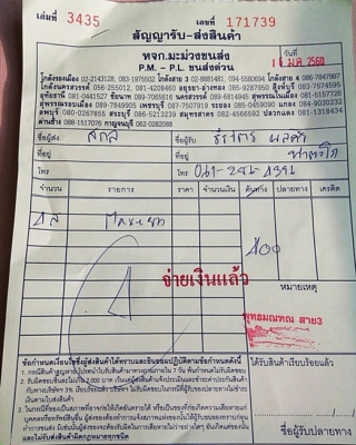 แม็กรถเก๋ง 4รู100ยางมิชลิน ดอกเกือบ1เซ็น ลงพื้นปี13 (4ล้อ3,500) แม็กรถเก๋ง 4รู100ยางมิชลิน ดอกเกือบ1เซ็น ลงพื้นปี13 (4ล้อ3,500)