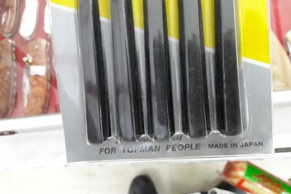 ขายตะไบชุด5ด้าม TOPMAN MADE IN JAPAN.ใหม่เก่าเก็บสวยงาม