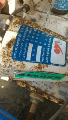 ขาย รถเกี่ยวข้าวเดินตามKUBOTA  HE50A ขนาด 4.8 แรงม้า รหัสสินค้า : 80904482 www.nihonmono.com