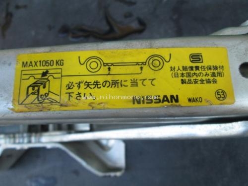 ขาย!!! แม่แรงยกรถ NISSAN นำเข้าจากญี่ปุ่น รหัสสินค้า 80904201 โทร081-8283376 Line ID : nihonmono