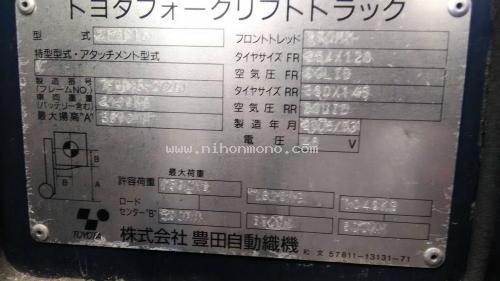นำเข้าจากญี่ปุ่น รถยกไฟฟ้ายืนขับ TOYOTA 7FBP15 ยกน้ำหนักได้ 1.5 ตัน รหัสสินค้า : 80904323 www.nihonmono.com นำเข้าจากญี่ปุ่น รถยกไฟฟ้ายืนขับ TOYOTA 7FBP15 ยกน้ำหนักได้ 1.5 ตัน รหัสสินค้า : 80904323 www.nihonmono.com