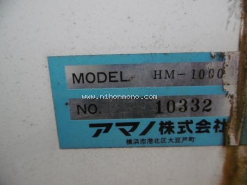 นำเข้าจากญี่ปุ่น รถทำความสะอาด AMANO HM-1000 รหัสสินค้า : 80803396  www.nihonmono.com