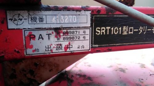 ขาย รถตัดหญ้าแบบเดินตามSATO SRT101 ขนาด7ps. รหัสสินค้า : 80904451 www.nihonmono.com