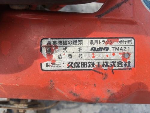 นำเข้าจากญี่ปุ่น เครื่องพรวนดินKUBOTA TMA21 เครื่องยนต์เบนซิน2.2 ps รหัสสินค้า : 80903796 www.nihonmono.com