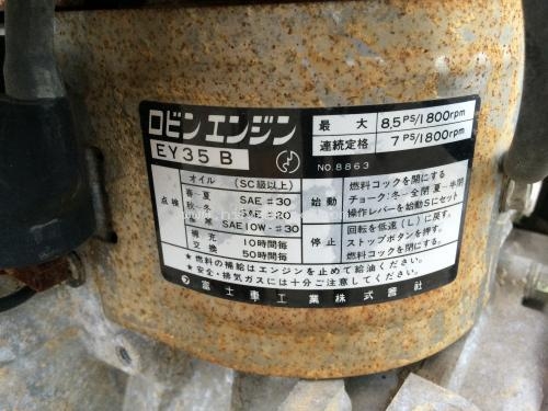 ขาย รถขุดร่องดินเดินตามRYOBI  TL-50AF รหัสสินค้า : 80904414 www.nihonmono.com