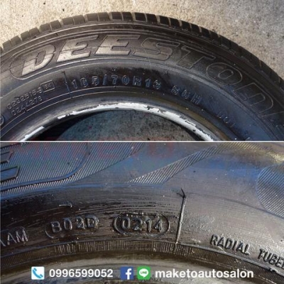 ยางDEESTONE 185-70-R13 ปี14