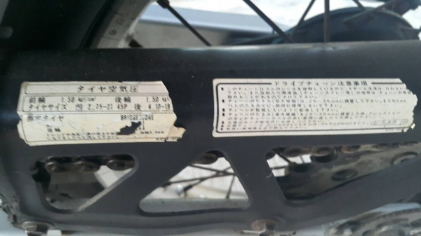 XLR200 สภาพดี ทะเบียนพร้อม XLR200 สภาพดี ทะเบียนพร้อม