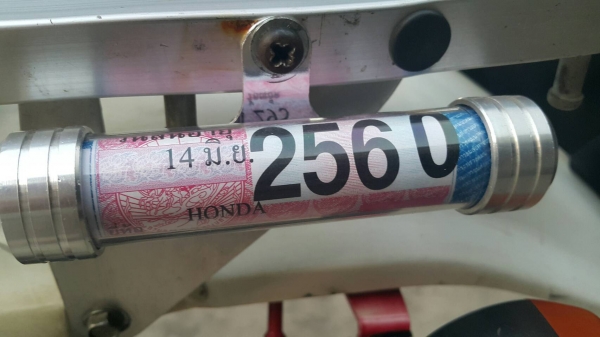 XLR200 สภาพดี ทะเบียนพร้อม XLR200 สภาพดี ทะเบียนพร้อม