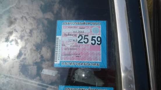 ke70 เหลี่ยมเล็ก จ.แพร่