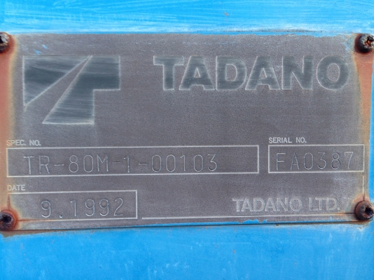 TADANO 8 ตัน ** จดทะเบียนได้เลย ** รถอยู่ จ.นครปฐม TADANO 8 ตัน ** จดทะเบียนได้เลย ** รถอยู่ จ.นครปฐม