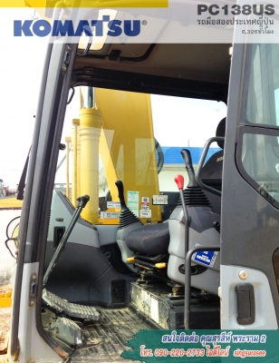 ขายรถแบคโฮ KOMATSU  PC138US-2E1 มือสองผลิตและนำเข้าจากประเทศญี่ปุ่น  ใช้งาน 6,326 ชม.