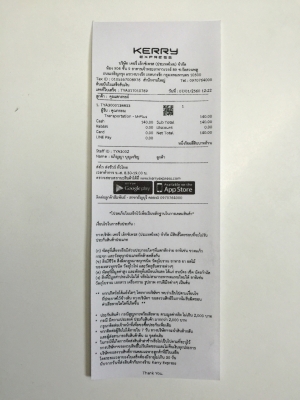ขายตู้ซับ SOUND Barrier SLD165 Sub-Woofer 6" ญี่ปุ่น ขายตู้ซับ SOUND Barrier SLD165 Sub-Woofer 6" ญี่ปุ่น