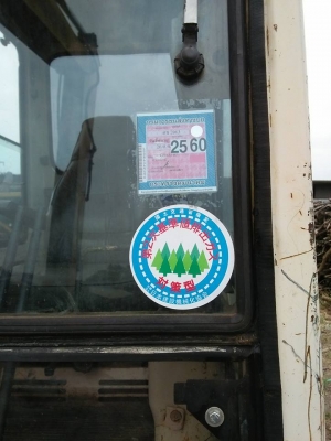 ขายpc120-5 เอกสานพร้อมดอนไฟฟ้าเต็ม ราคานี้ถูกมาก