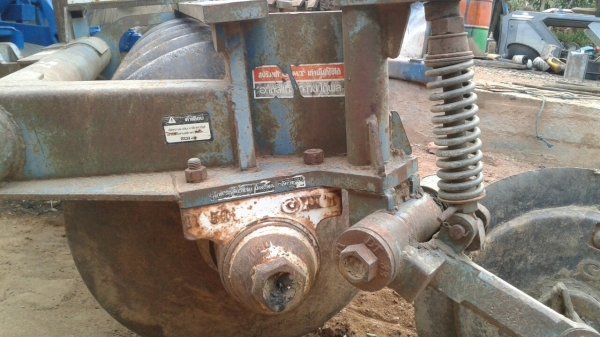 ขายด่วน