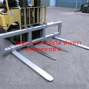 ขาย และรับสั่งทำปลอกงา รถยก ทุกขนาด