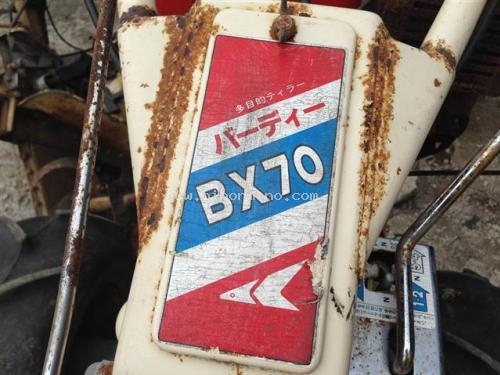 ถูก!! ทนทาน!!! รถตัดหญ้าแบบเดินตาม OREC   BX70 พร้อมลุยงาน รหัสสินค้า 80802419 โทร 081-8283376 www.nihonmono.com