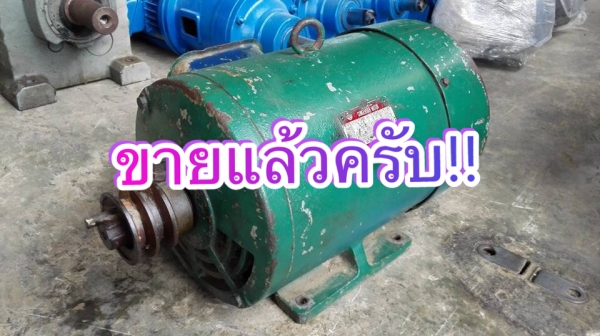 ** Sold ** มอเตอร์ Hitachi 5 HP 220V ไฟบ้านเก่าญี่ปุ่นพร้อมใช้งาน ** Sold ** มอเตอร์ Hitachi 5 HP 220V ไฟบ้านเก่าญี่ปุ่นพร้อมใช้งาน