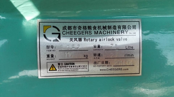 Rotary Valve แอล็อก ปาก 12"- 12" ไฟ 380V ของใหม่นอนลัง มี 6 ตัว