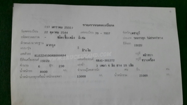 10 ล้อหัวลาก ยี่ห้อ ISUZU ปีจดทะเบียน 2544 6 สูบ เทอร์โบ