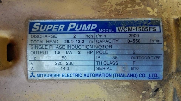** Sold ** ปั้มน้ำหอยโข่ง Mitsubishi 2 HP 220V ใช้ไฟบ้าน ท่อ 2"- 2" พร้อมใช้งาน