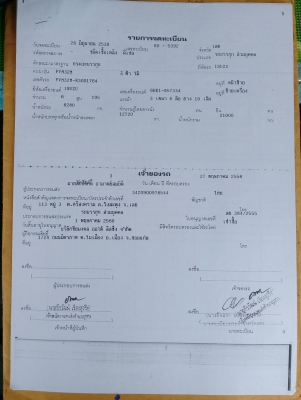 ขายรถบรรทุกสิบล้อ ขายรถบรรทุกสิบล้อ