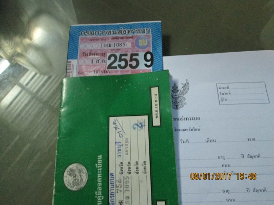 รีบเลย 9800บาท ฮอนด้า ออโต้110cc  เครื่องดี วิ่งดี พร้อมโอน