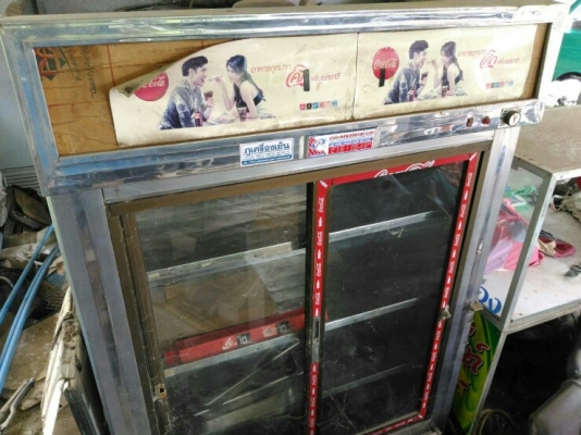 ขายตู้แช่