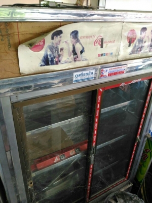 ขายตู้แช่ ขายตู้แช่