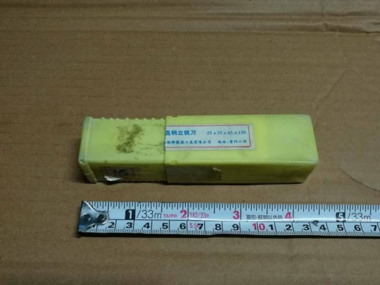 ขาย500บ.ส่งฟรี 083-2000058 IDline : line832923 ดอกเอ็นมิล(ดอกกัด)ชนิด4คม ของใหม่ขนาด 25 มม. ความยาวรวมทั้งหมด 130 มม. ขาย500บ.ส่งฟรี 083-2000058 IDline : line832923 ดอกเอ็นมิล(ดอกกัด)ชนิด4คม ของใหม่ขนาด 25 มม. ความยาวรวมทั้งหมด 130 มม.