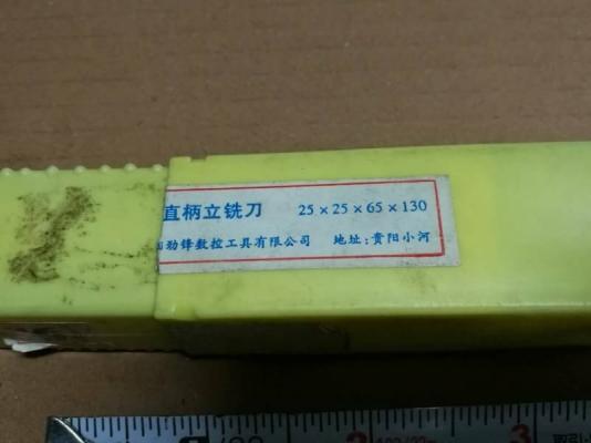 ขาย500บ.ส่งฟรี 083-2000058 IDline : line832923 ดอกเอ็นมิล(ดอกกัด)ชนิด4คม ของใหม่ขนาด 25 มม. ความยาวรวมทั้งหมด 130 มม. ขาย500บ.ส่งฟรี 083-2000058 IDline : line832923 ดอกเอ็นมิล(ดอกกัด)ชนิด4คม ของใหม่ขนาด 25 มม. ความยาวรวมทั้งหมด 130 มม.