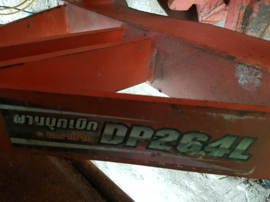 ผาน 26x4              3โคลง  4