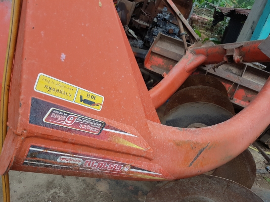 ขาย  ชุดดันหน้า  L4708