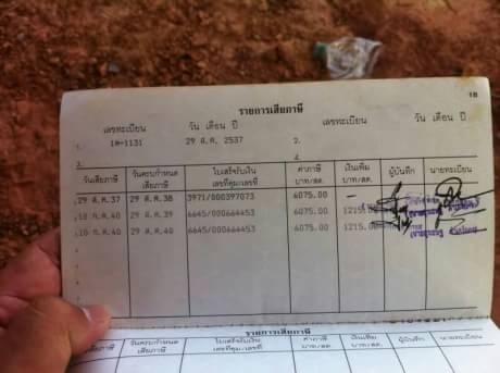 CATTERILAR E200B CATTERILAR E200B